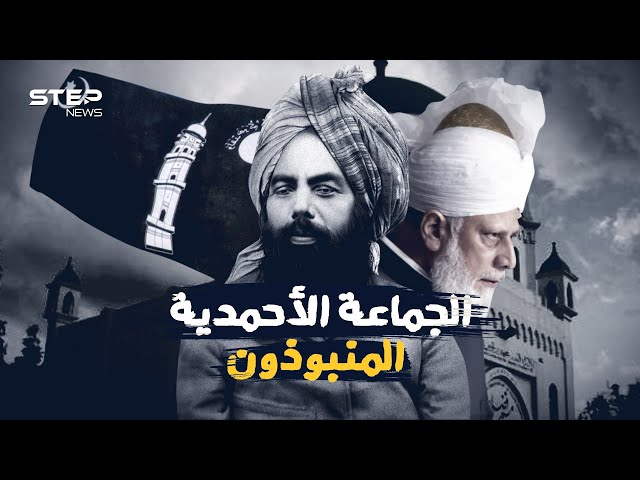 الوحي الشيطاني ولي أعناق النصوص