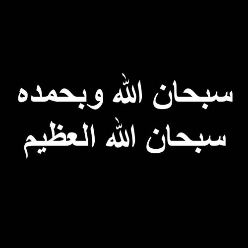 مقولات القادياني في ذات الله تعالى .