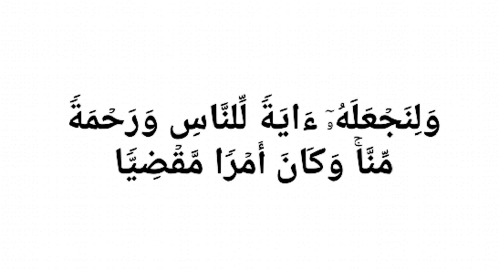 غلام أحمد القادياني- إساءات متفرقة في حق عيسى عليه السلام