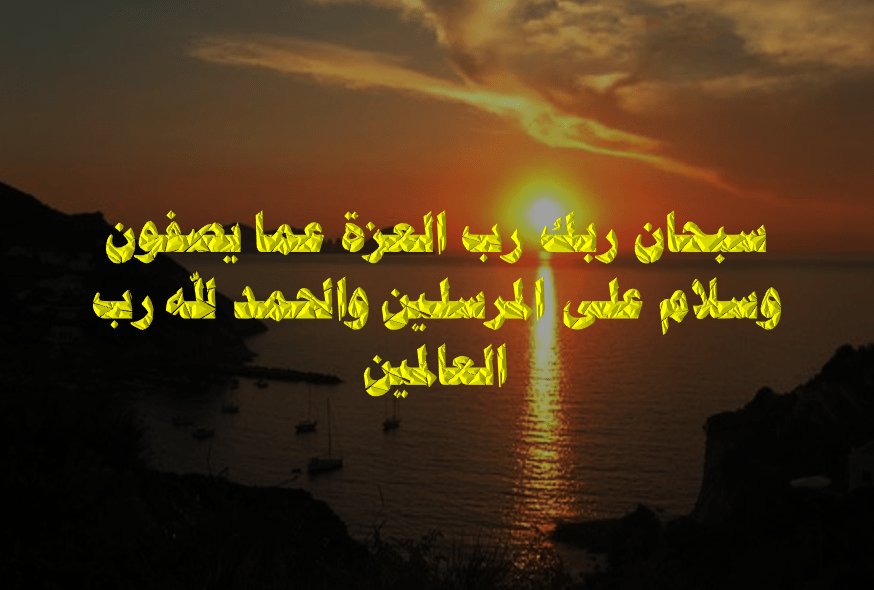 الميرزا القادياني ووحي البداء