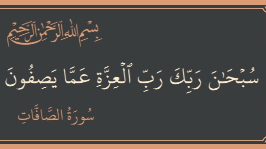 هل هذا هو التوحيد والتنزيه يا قاديانية؟؟؟!!!