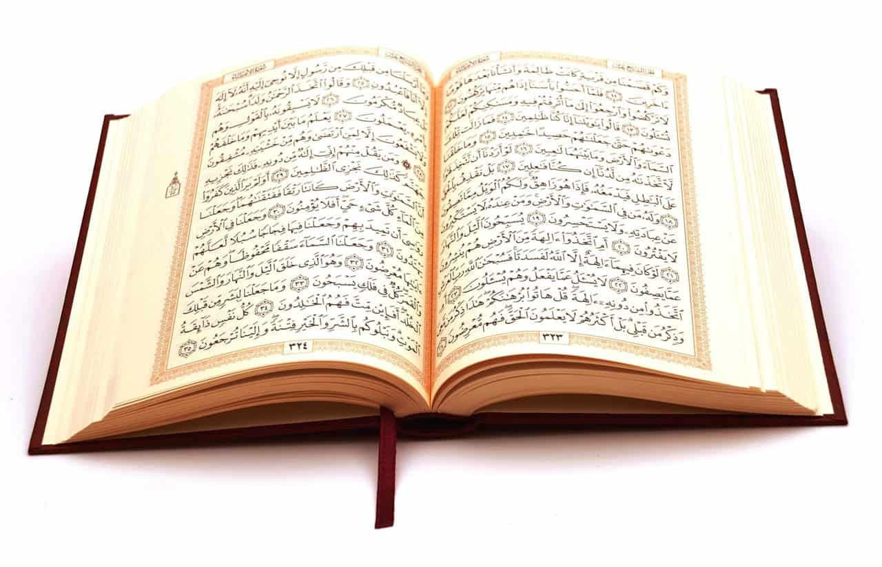 آيات قرآنية متعلقة بالشياطين والجن