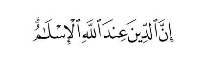 كل غير أحمدي منافق لا تجوز الصلاة وراءه