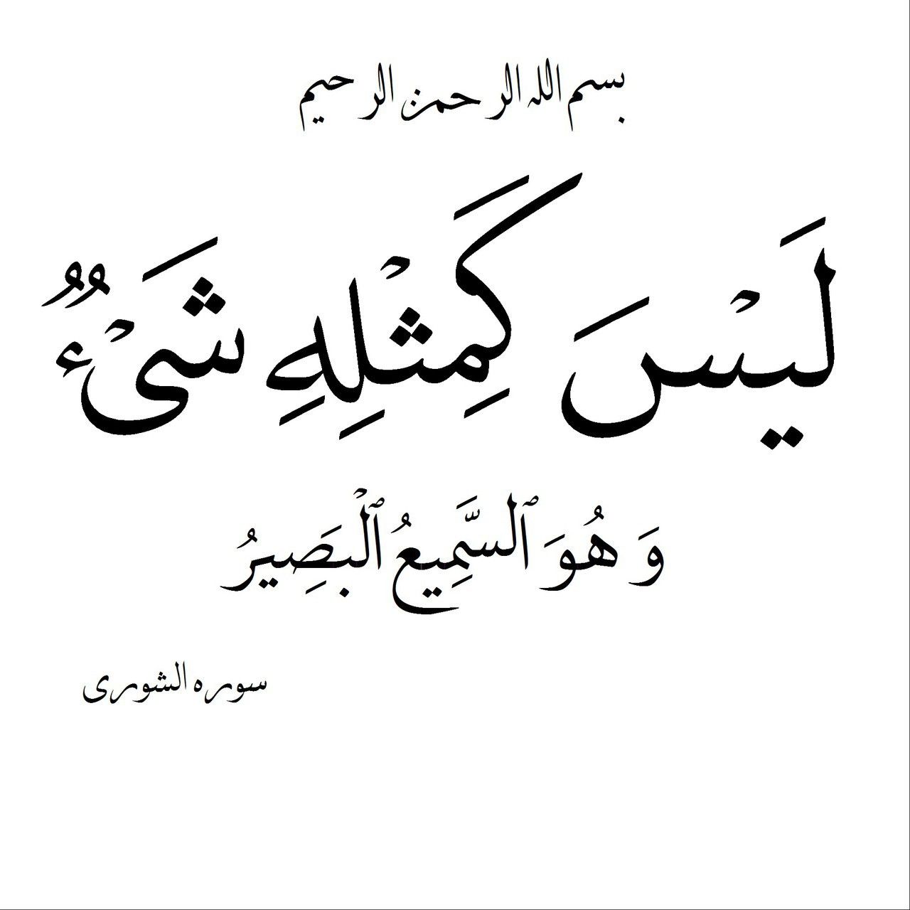 القادياني ووصفه الله عزّ وجلّ بأوصاف غير لائقة